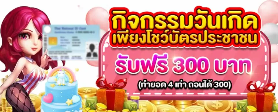 Đối chiếu thông tin thay vì suy đoán - 23Win